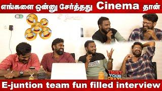 எங்களை ஒன்னு சேர்த்து இந்த Cinema தான்I@3RDEyeTamil5 #entertainmentvideos #ejucntionteam