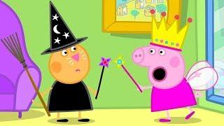 Peppa Wutz Halloween-Special: Peppa im Nebel Peppa Pig Deutsch Neue Folgen | Cartoons für Kinder