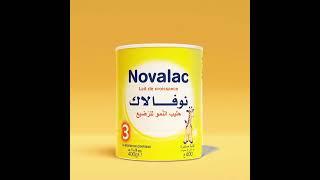 Modélisation 3D Novalac