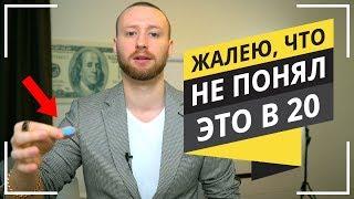 СЕКРЕТ КОТОРЫЙ ИЗМЕНИЛ МОЮ ЖИЗНЬ! КАК ДОСТИЧЬ УСПЕХА? ЭТО ВАЖНО ЗНАТЬ ВСЕМ!