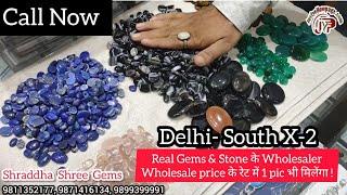 Real Gems & Stone Wholesaler Delhi ! Real birth stone Wholesaler Delhi ! Shraddha Shree Gems Delhi !