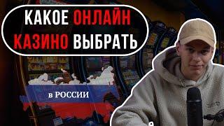 АРКАДА КАЗИНО ОБЗОР + РЕЙТИНГ КАЗИНО ОНЛАЙН – ЛУЧШИЕ ПЛАТФОРМЫ ДЛЯ ИГРЫ В 2025!