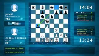 Chess Game Analysis: Андрей Тимошин - JohnB1 : 1-0 (By ChessFriends.com)