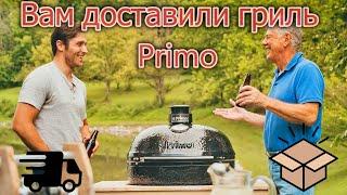 Объясняем комплектацию поставки керамического гриля Primo oval