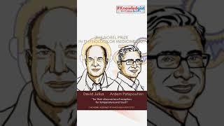 The 2021 Nobel Prize For Medicine | #nobelprize #nobel #bankingterms
