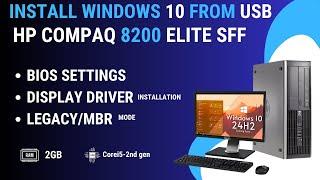 How to Install Windows 10 from USB |HP Compaq Elite 8200 SFF Desktop | How to Install Display Driver