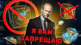 Riot Games предала игроков / Удаление БЕСПЛАТНОГО контента из League of Legends