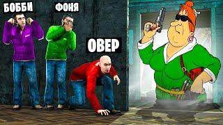 ТЁТЯ ЗИНА ОХОТИТСЯ НА НАС! УГАР И БЕЗУМИЕ В Garry`s Mod