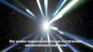 Послание с Плеяд   Зов К Пробуждению Семье Света   Часть 2   The Pleiadian Message   part 2