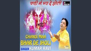 Chandi Maa Bhar De Jholi