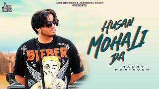 Husan Mohali Da (Official Audio) Harry Harinder | Punjabi Songs 2023 | Punjabi Songs 2023