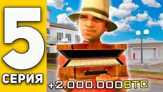 ПУТЬ до 250 МИЛЛИАРДОВ в GTA SAMP #5  Купил 2 миллиона BTC на Arizona RP