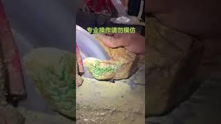 有色必进的木那杨梅皮， #jade#缅甸翡翠玉石缅甸原石直播鉴赏#翡翠#原石#赌石#珠宝#玉石# 微信/WeChat: ZLZB456789连我/LINE: ZL456789