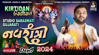 LIVE : Kirtidan Gadhvi Garba | Kirtidan Gadhvi No Tahukar | Studio Saraswati Navratri 2024 | Day 6