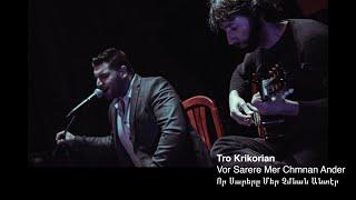 Tro Krikorian - Vor Sarere Mer Chmnan Ander - NEW 2016