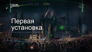 Уроки Wwise с нуля — 02 Первая установка