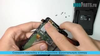 MICROSOFT LUMIA 535 КАК РАЗОБРАТЬ/РАЗБОРКА MICROSOFT LUMIA 535