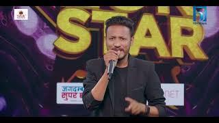 Balaram Bishwakarma | Himalaya lok star | Hunchha Bhana हुन्छ भन Live Performance Clip