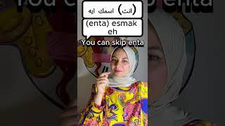 Phrases #2-FREE EGYPTIAN ARABIC COURSE