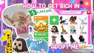  HOW TO GET RICH IN ADOPT ME 🫶 (TIPS & TRICKS) *WORKING*  || Roblox Adopt Me