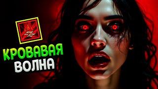 Diablo 4 – Билд некроманта Кровавая волна (Гайд) |Сезон 6