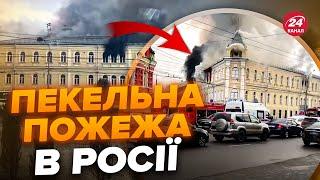 ️У ЦІ СЕКУНДИ! МЕГАПОЖЕЖА в Тулі (ВІДЕО)! Палає ТАК, що видно на кілометри. Вогонь охопив лікарню