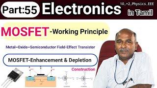 MOSFET Construction and working Principle in tamil |P channel MOSFET ,N channel MOSFET |