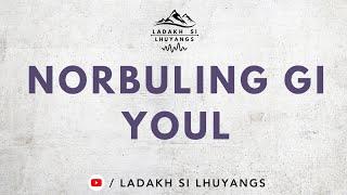 NORBULING GI YOUL //OLD LADAKHI SONG //BEST LADAKH SONG.