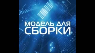 Орсон Скотт Кард - Советник по инвестициям