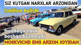 NAMANGAN MOSHINA BOZORIDAGI ENG ARZON MOSKVICHLAR SIZ XOXLAGAN NARXLAR XAMYON BOB