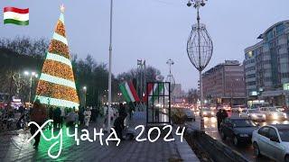 Шаҳри Хуҷанд, Арчаи солинавӣ дар марказ декабри 2024с. #4k #точикистон #худжанд