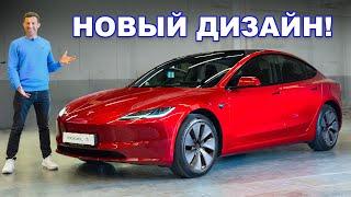 Обновлённая Tesla Model 3 - что поменялось?