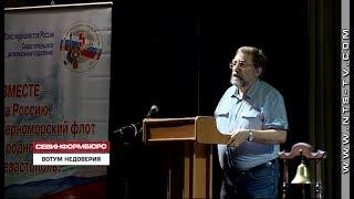 Севастопольские журналисты выразили недоверие руководителю местного отделения СЖР