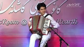 Saghar Mahbubi | Accordion | Siar Mabubi | Tabla | TMR 2 | سـاغر و سـیر محبوبی | ای پـادشه خوبـان