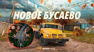 ОБНОВА УЖЕ СКОРОЗаходи выполняем задания подписчиков Колесо фортуны  RADMIR RP GTA 5 RP CSGO 2