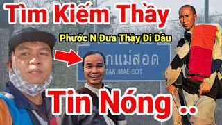 214: Cực Nóng.. Tìm Kiếm Thầy Đi Theo Hướng Cửa Khẩu Mae Sot Myanmar.. Phước Nghiêm Cắt Đuôi Youtube