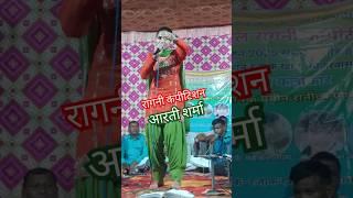 Aarti Sharma Ragani competition