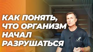 Сложное видео:!!!  еще не болезнь, но процесс уже начат. Виновата малоподвижность. Что делать?