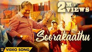 The Mass Of Power Paandi - Soorakaathu (Official Video) | Power Paandi | Dhanush | Sean Roldan