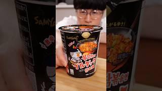 Samyang Foods Hot Chicken Ramen Arrangement 