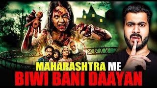 Maharashtra Me Biwi Bani Daayan | Subscriber Real Story | Real Horror Story With Akshay Vashisht 