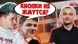 РАМЗЕС И КИЧ РОФЛЯТ С ФЛАЯ! | СИМПЛ ПОКАЗАЛ ВИНСТРИК! | КУМАН ПРО РОЛЬ КЕРИ! | Топ dota