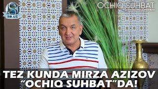 Tez kunda Mirza Azizov "Ochiq suhbat"da!!!