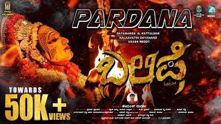 Pardana Lyrical Video |Balipe |Prasad Arva |Hemanth Suvarna |Harshith Bangera & Ankitha |Akash Reddy