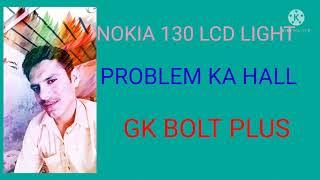 Nokia 130 RM 1035 LCD light Solution 100%