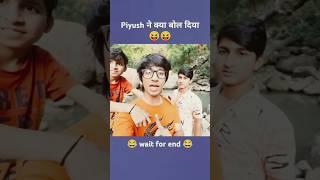 Teeno bhai ️ #souravjoshivlogs #funny #comedy #vlogs #vlog #joshijivlogs #piyushjoshi #shorts