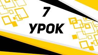 7 урок | Ремонт плат | Ремонт модулей | Курсы | Обучение | Микросхемы | Как проверить?