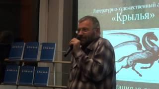 14 18 Дмитрий ШАРКО 0598 видео 10 КРЫЛЬЯ взмах десятый Презентация Альманаха 22 04 2016 Москва Библи