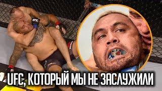 Олейник Хант - UFC, который мы не заслужили