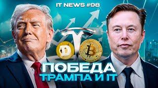 Электронные повестки заработали // FTX подал в суд на Binance // РКН рекомендует уйти с CloudFlare